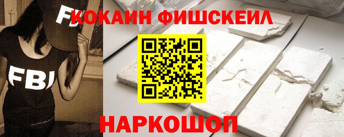 Cocaine Боливия  Кокаин  Вход с VPN  Таганрог  Cocaine 98% 