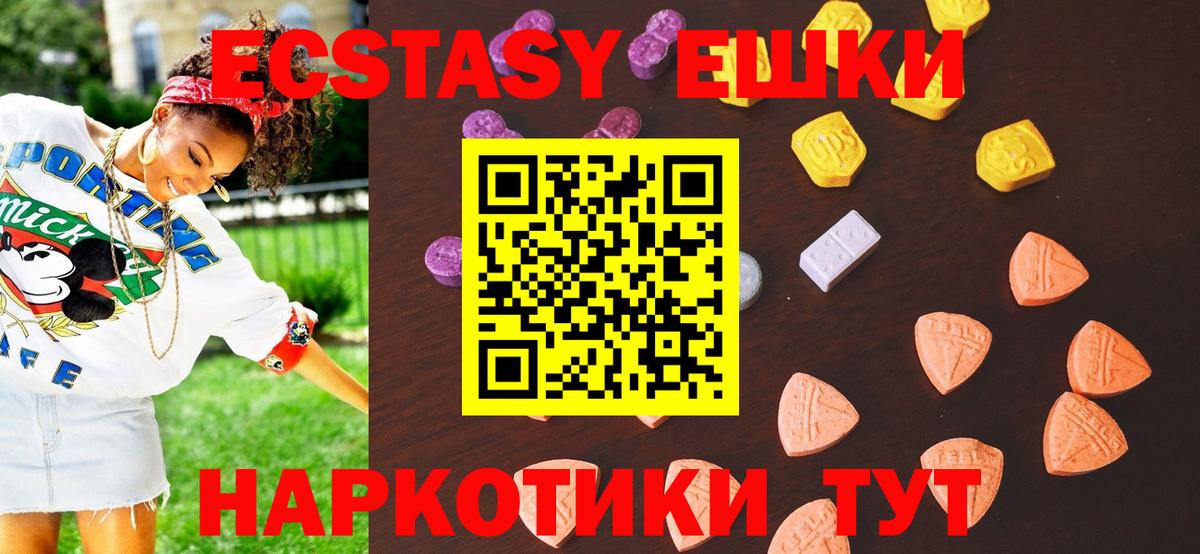 купить наркотики сайты  Экстази louis Vuitton  Ecstasy  нарко площадка наркотические препараты  Таганрог  Вход с VPN 