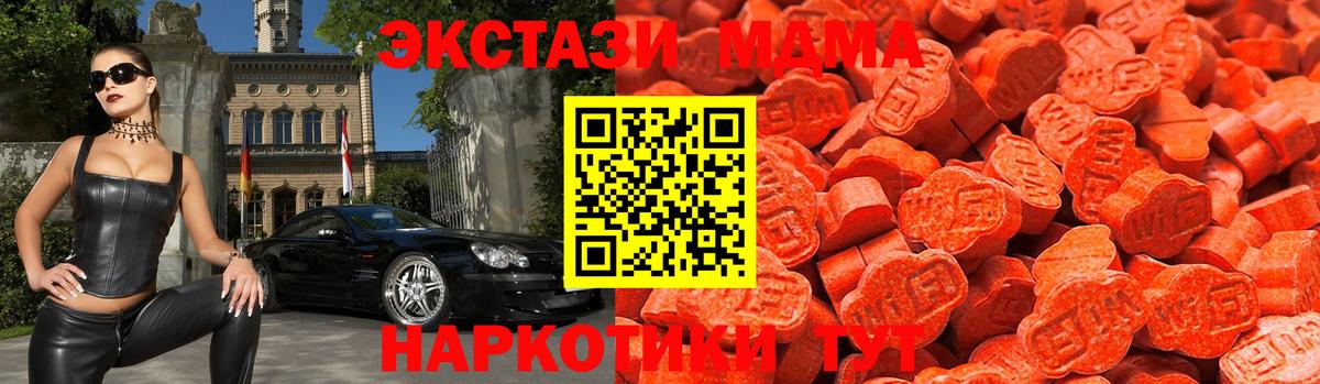 Экстази бентли Таганрог