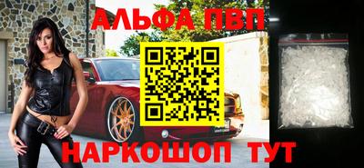 кокаин Ливны