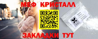 прущие крисы Ликино-Дулёво