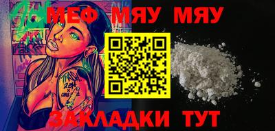 соль курить ск Лесосибирск