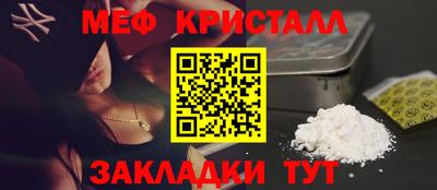 соль курить ск Лесосибирск