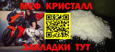 кокаин Ливны