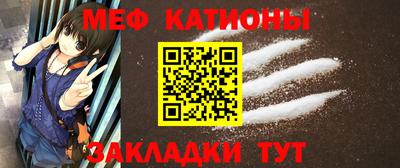кокаин Ливны