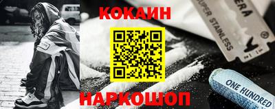 соль курить ск Лесосибирск