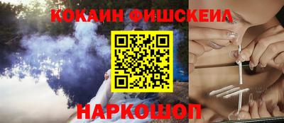 соль курить ск Лесосибирск