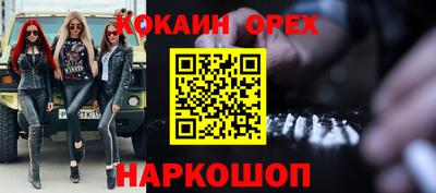 прущие крисы Ликино-Дулёво