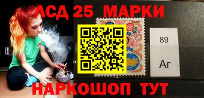 соль курить ск Лесосибирск