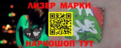 кокаин Ливны