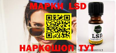 прущие крисы Ликино-Дулёво