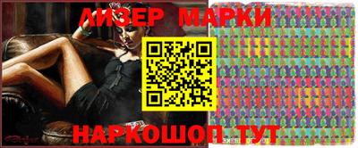 прущие крисы Ликино-Дулёво