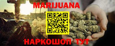 кокаин Ливны
