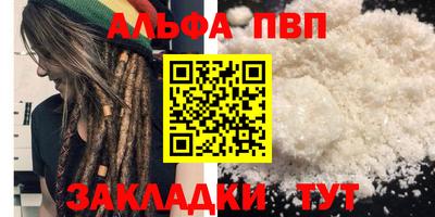 соль курить ск Лесосибирск