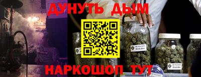 соль курить ск Лесосибирск