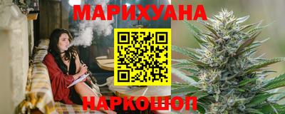 кокаин Ливны