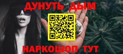 соль курить ск Лесосибирск