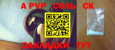кокаин Ливны
