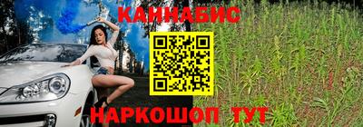 кокаин Ливны