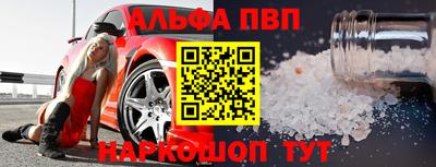 соль курить ск Лесосибирск