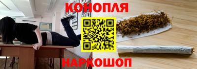 кокаин Ливны