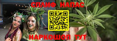 соль курить ск Лесосибирск