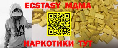 кокаин Ливны