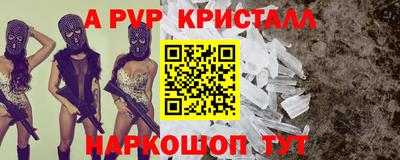 соль курить ск Лесосибирск