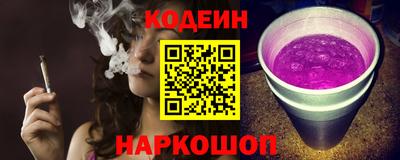 кокаин Ливны