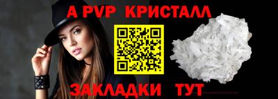 кокаин Ливны