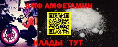 кокаин Ливны