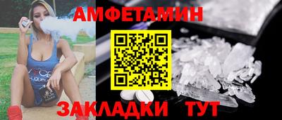 прущие крисы Ликино-Дулёво