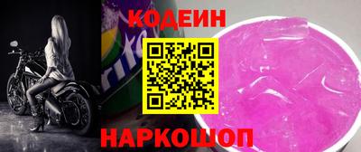 соль курить ск Лесосибирск