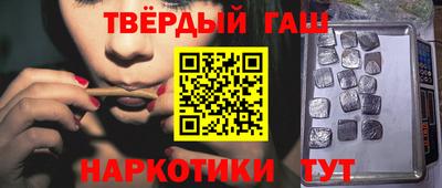 кокаин Ливны
