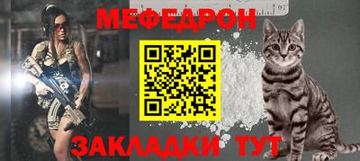 прущие крисы Ликино-Дулёво