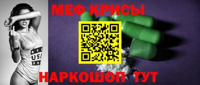 прущие крисы Ликино-Дулёво