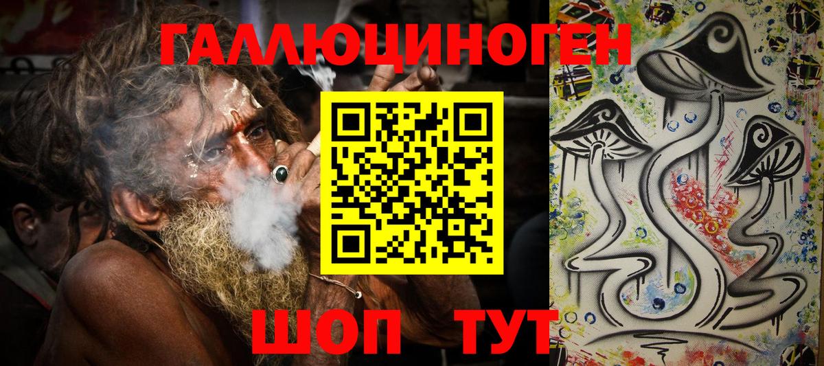 БУТИРАТ Таганрог