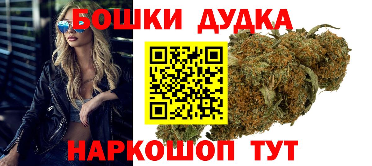 Таганрог  Марихуана семена  МАРИХУАНА SATIVA & INDICA  Конопля THC 21%  Вход с VPN 